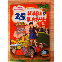 Image of 25 NABI & RASUL