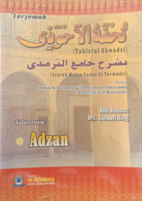 Tuhfatul Ahwadzi Syarah Matan Sunan At Turmudzi