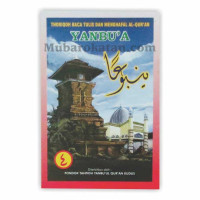 yanbu'a : jilid 4
