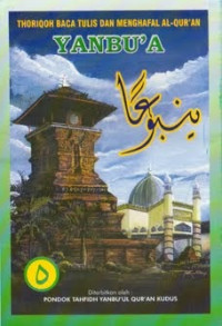 Yanbu'a : jilid 5
